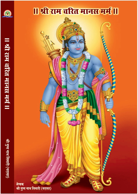 KR book 60